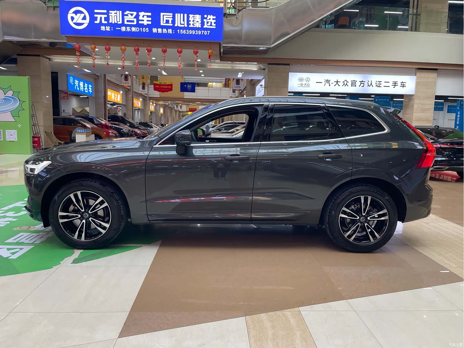 Volvo XC60, 2018 4