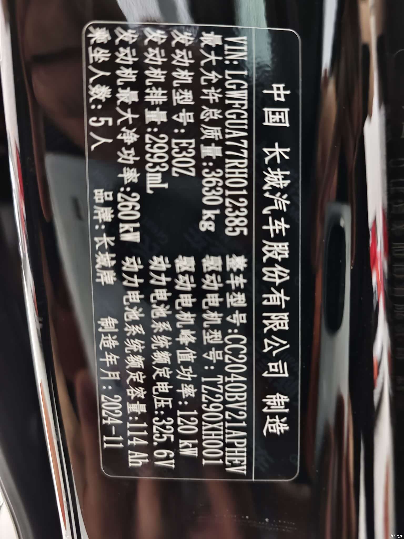 Tank 700, 2025 18
