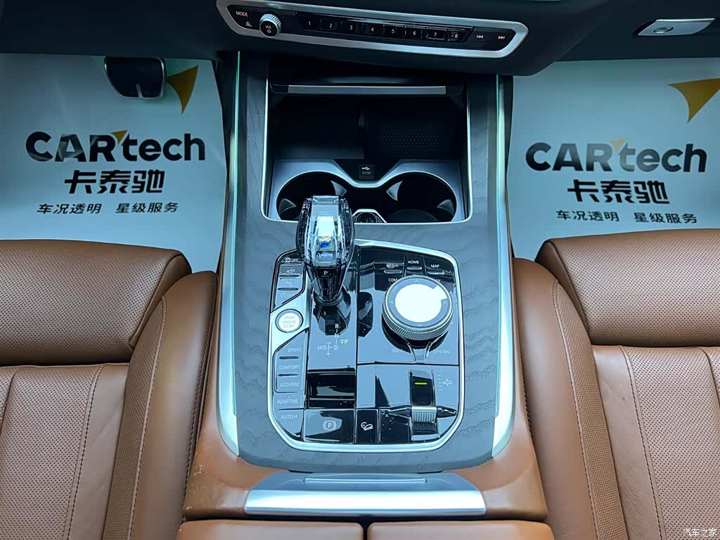 BMW X7, 2023 16