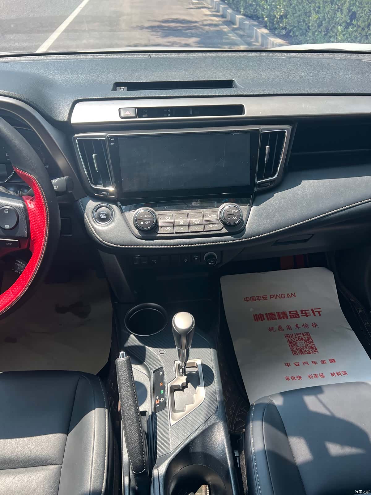 Toyota RAV4, 2016 12