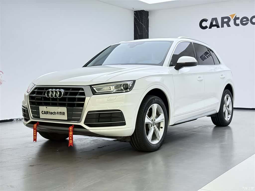 Audi Q5L, 2020 1