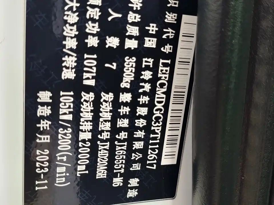 JMC Fushun JMC Fushun