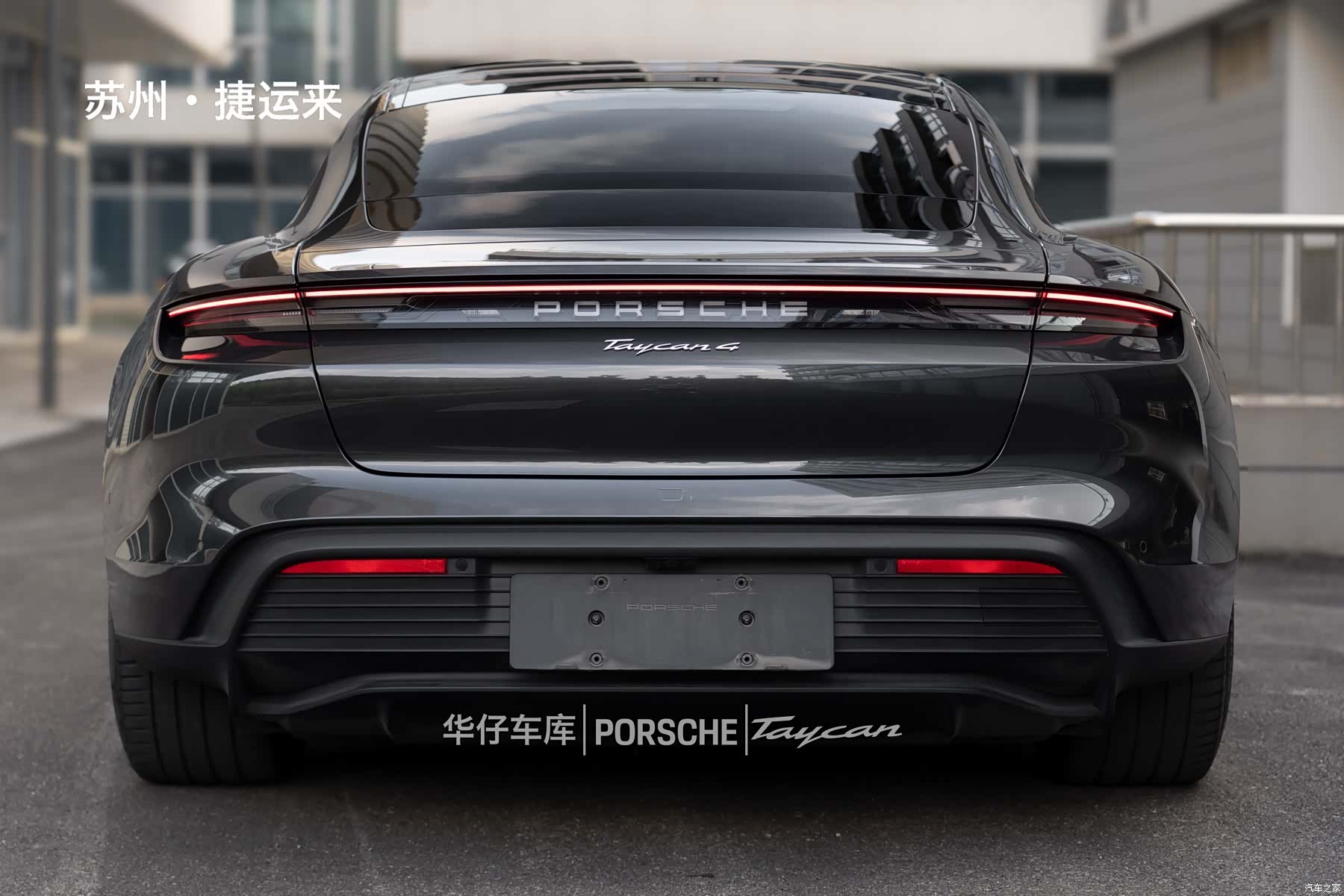 Porsche Taycan, 2025 7