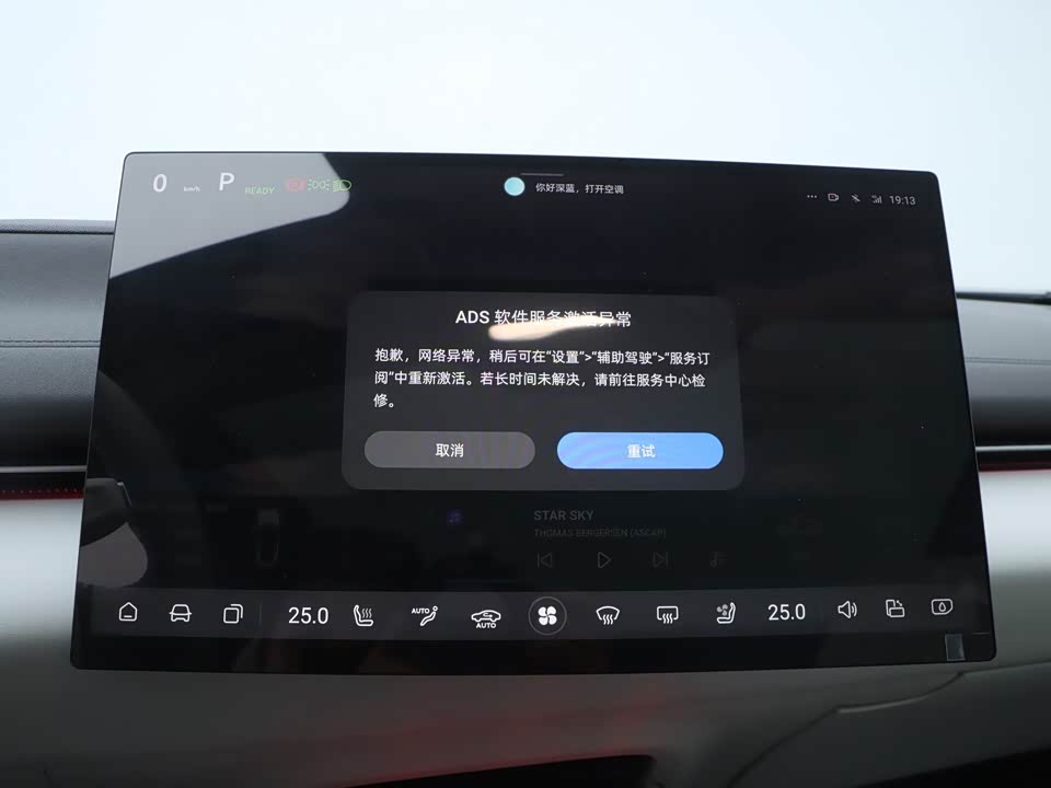 DEEPAL Dark blue L07