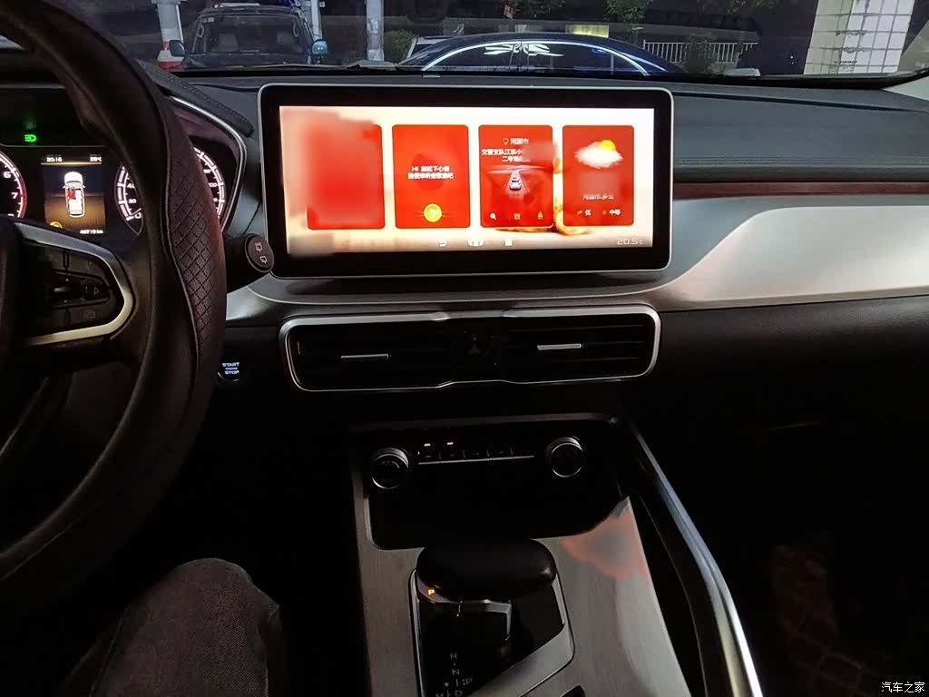 Geely Coolray, 2023 6
