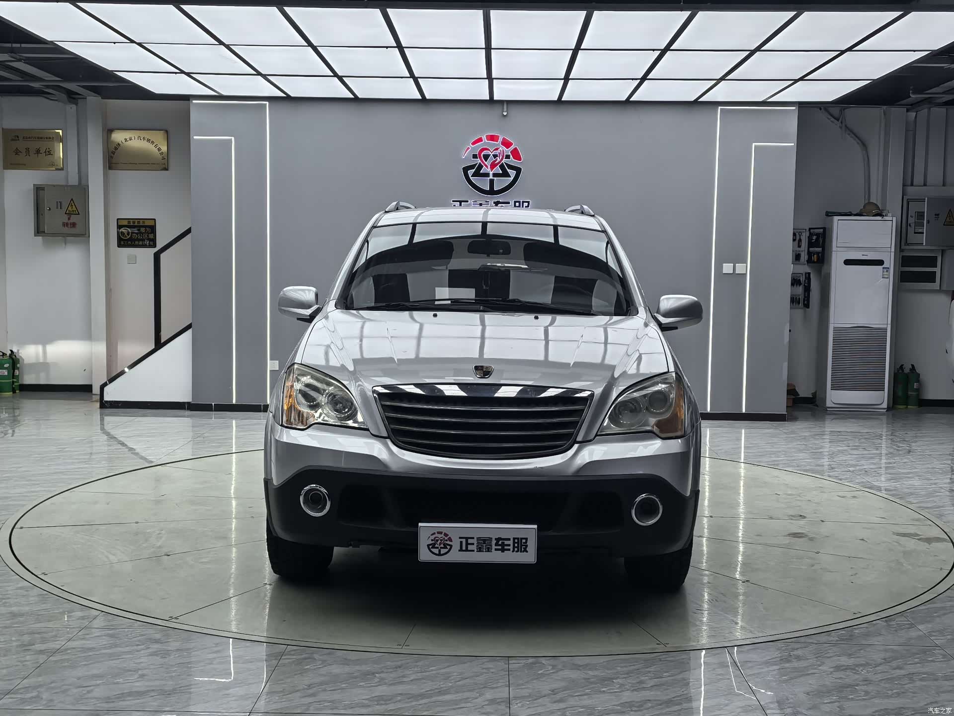 Roewe W5, 2013 2