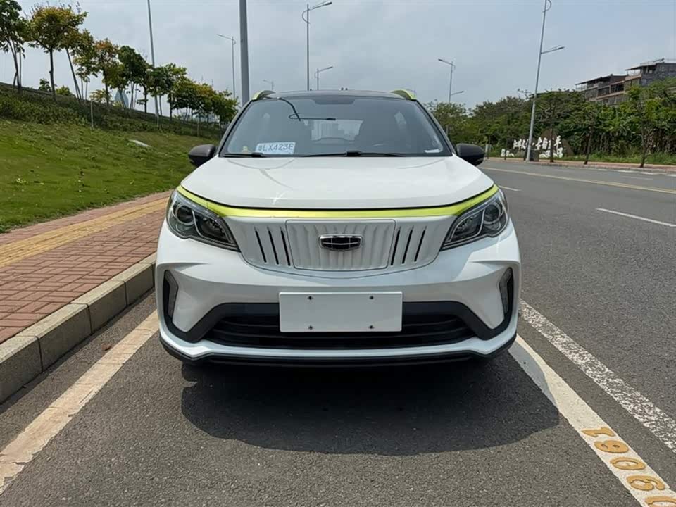 Geometry EX3 Kung Fu Cow