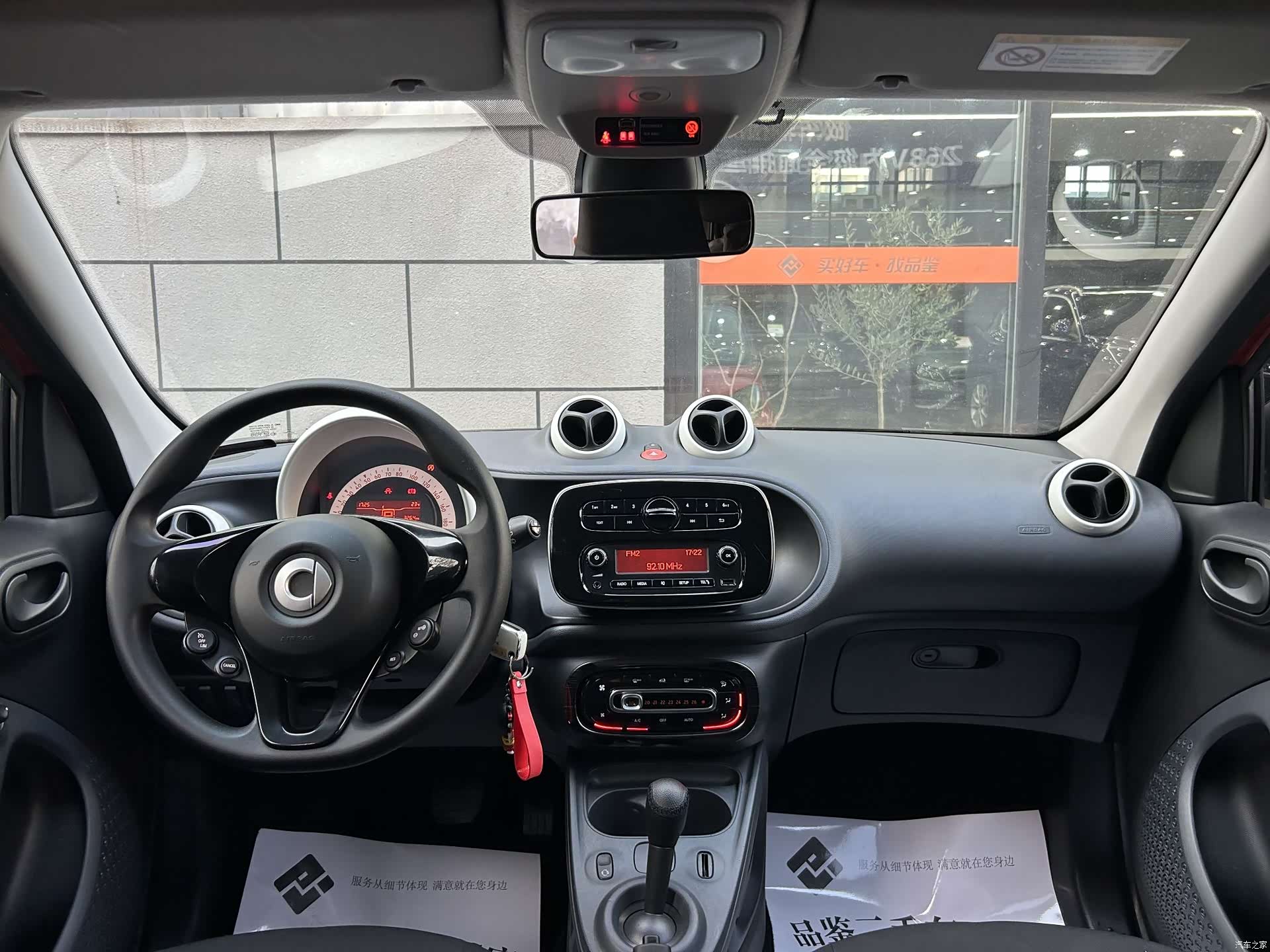 Smart Forfour, 2018 12