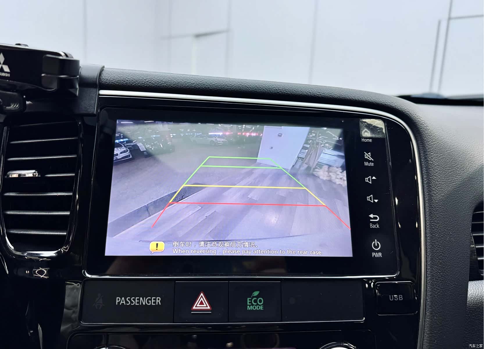 Mitsubishi Outlander, 2018 13