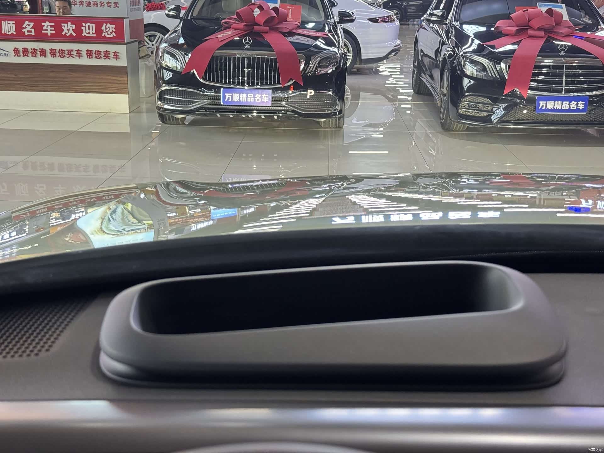 Smart 5, 2024 29