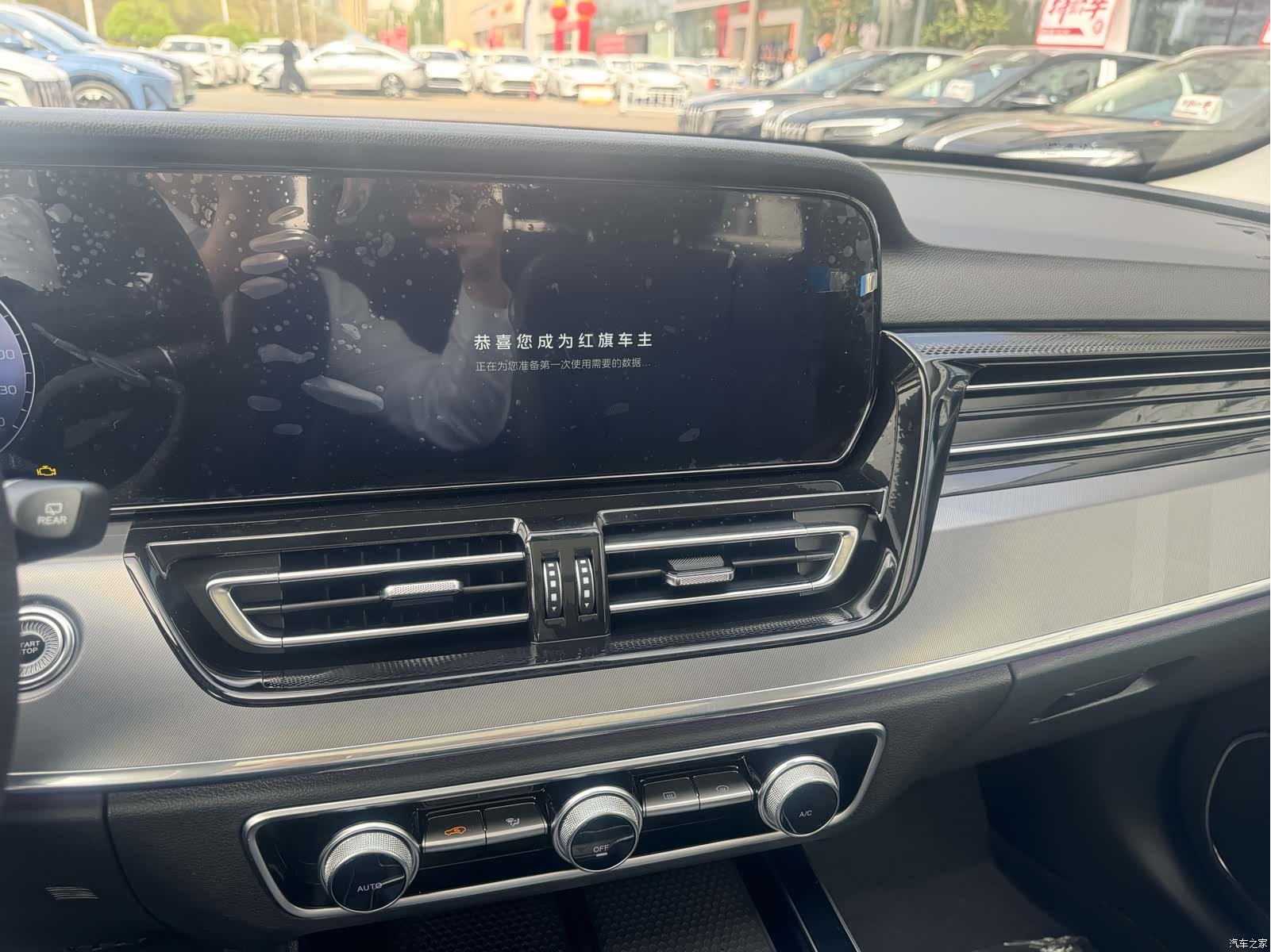 Hongqi HS5, 2026 14