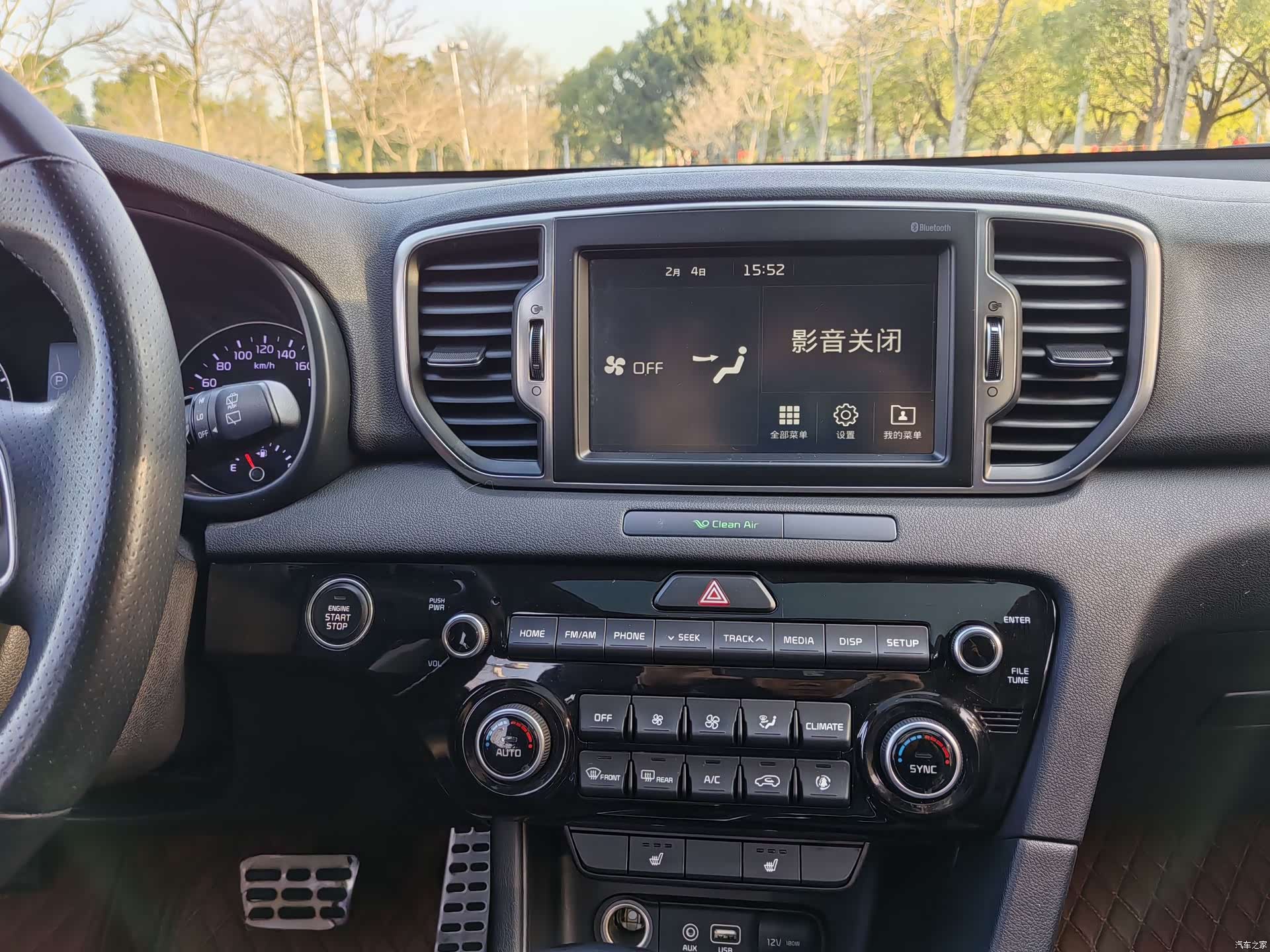 Kia KX5, 2018 18