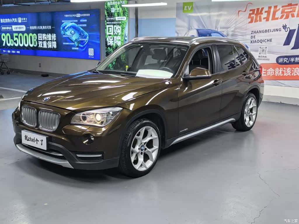 BMW X1, 2013 1
