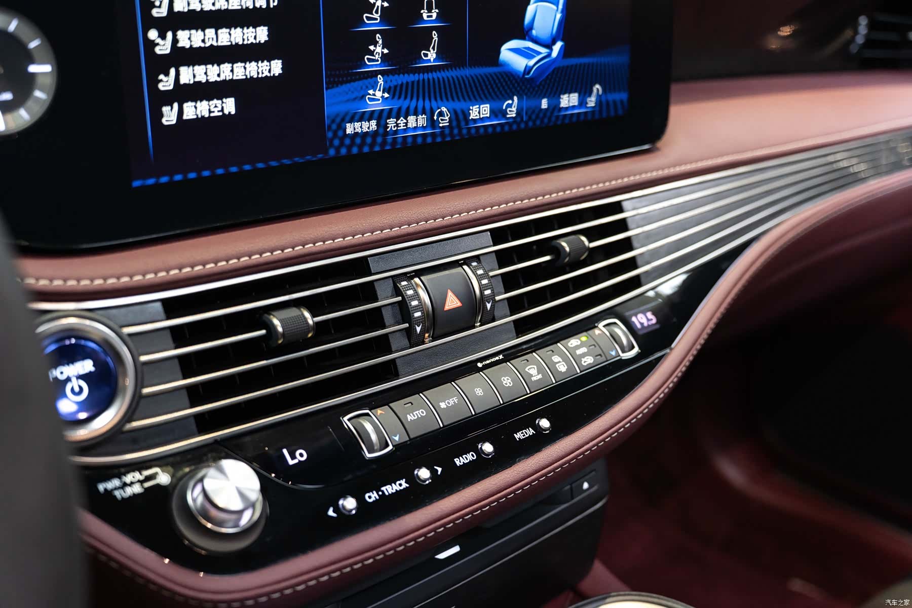 Lexus LS, 2022 17