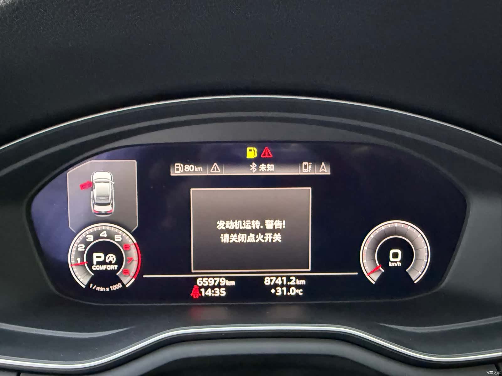 Audi A4L, 2020 все фото