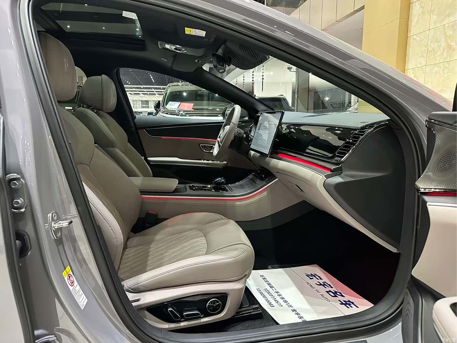 BYD Han, 2025 11