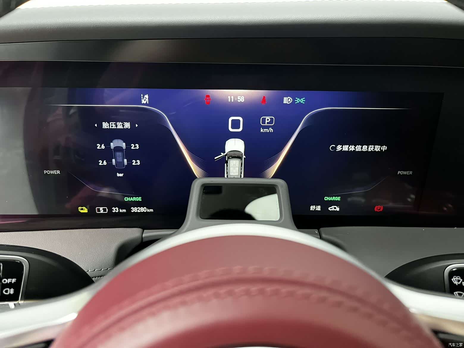 Hongqi E-HS9, 2023 7