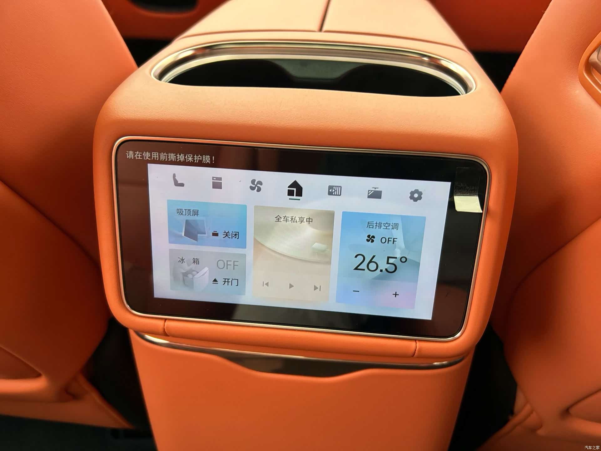 Lynk & Co 02, 2025 37