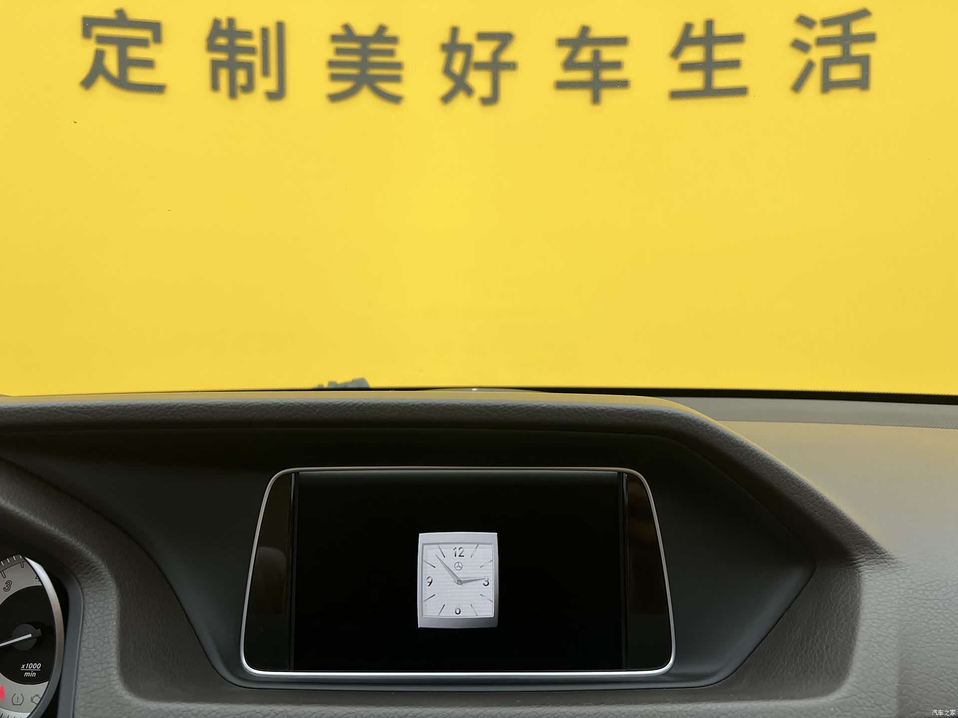 Mercedes-Benz E-Class, 2014 24