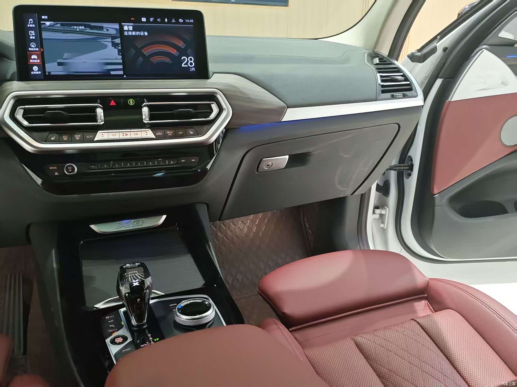 BMW X3, 2024 19