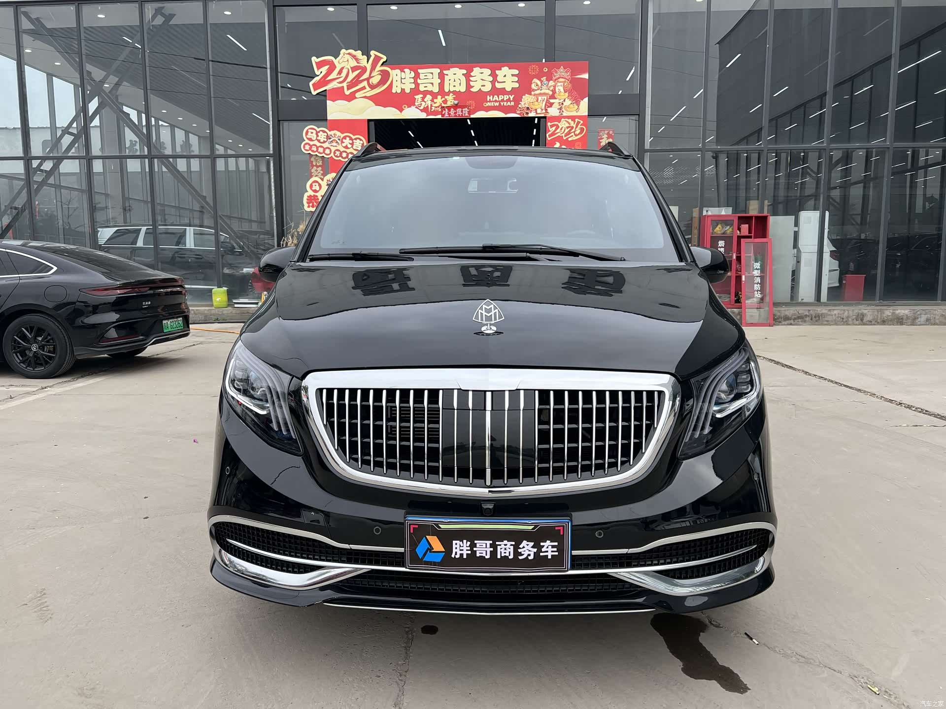 Mercedes-Benz 7, 2023 2