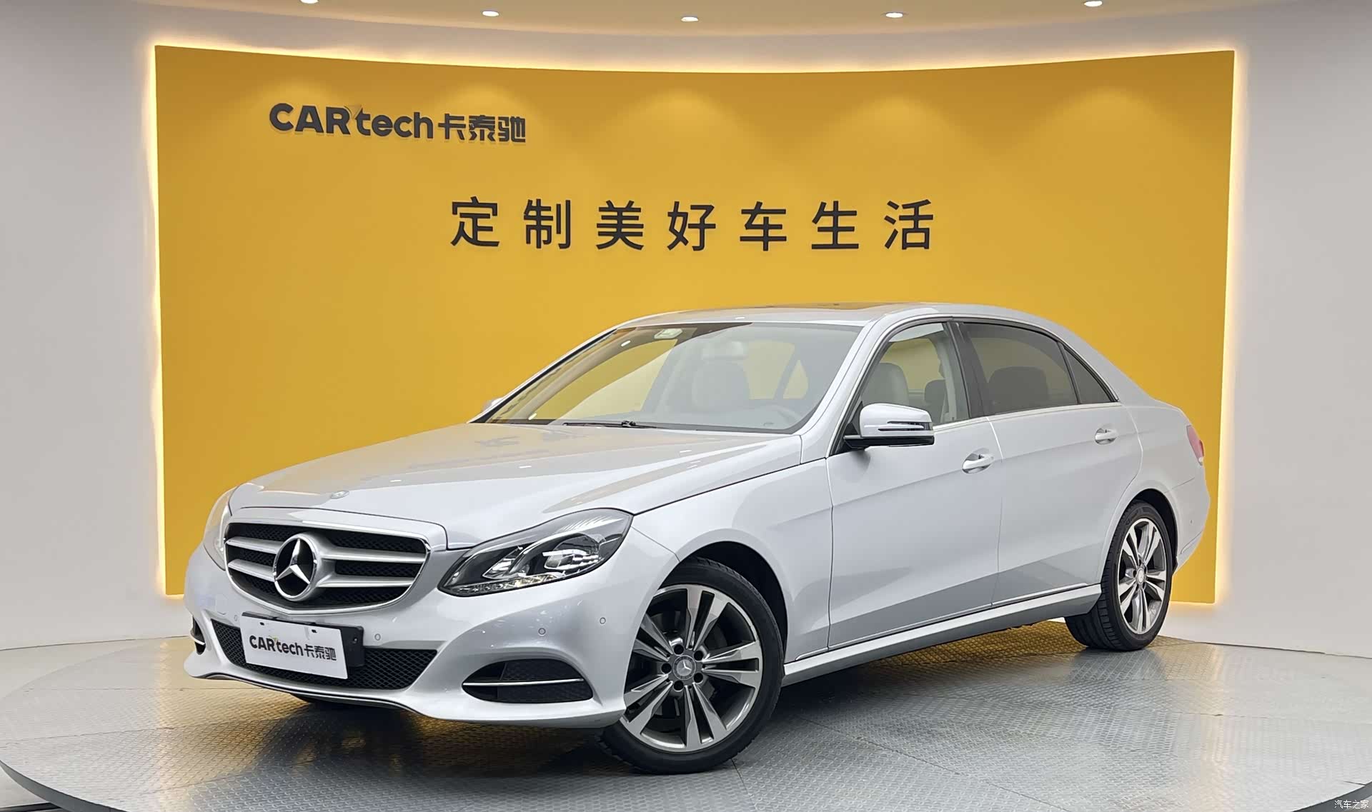 Mercedes-Benz E-Class, 2014 1
