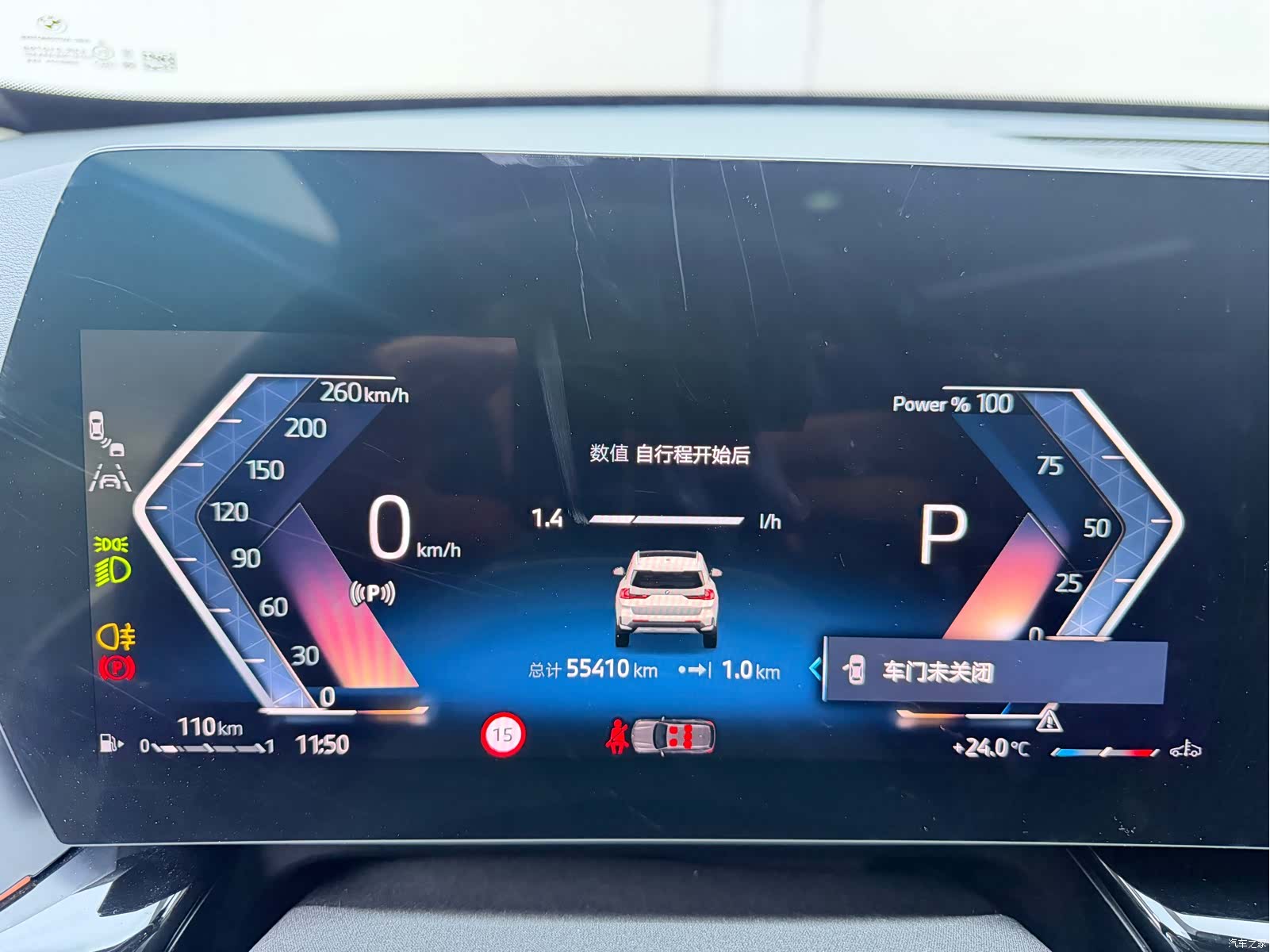 BMW X1, 2023 10