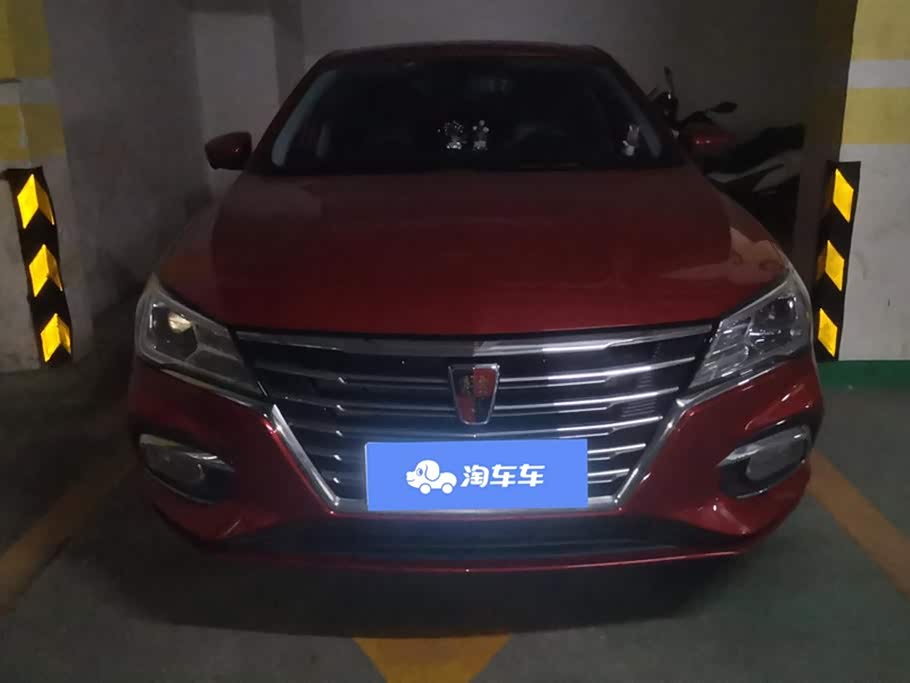 Roewe i5