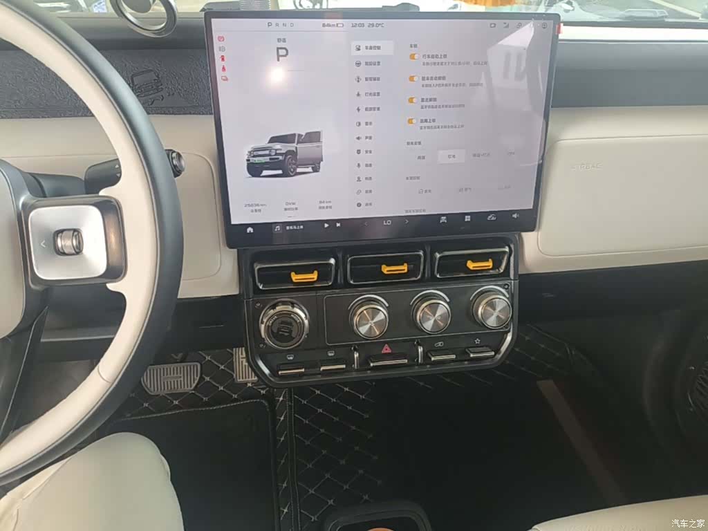 Chery V23, 2025 13
