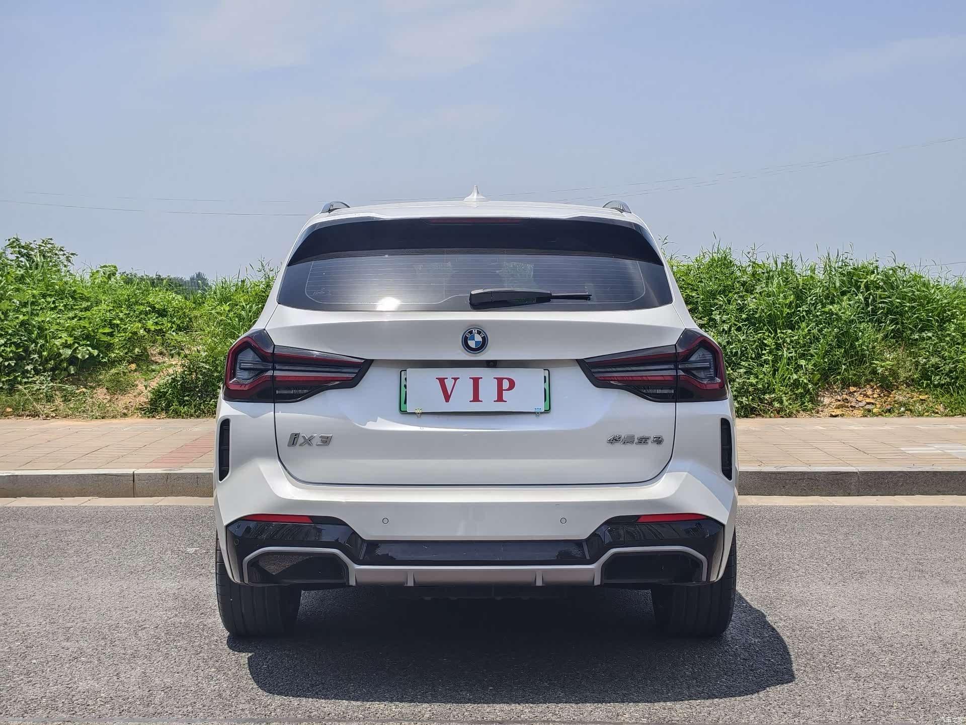 BMW iX3, 2023 8