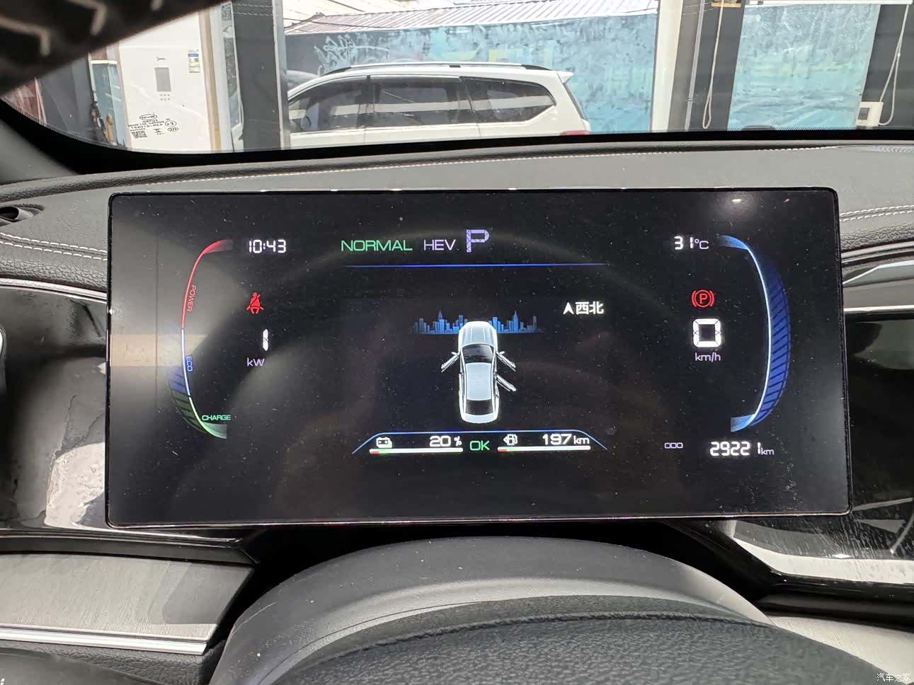 BYD Qin, 2023 22