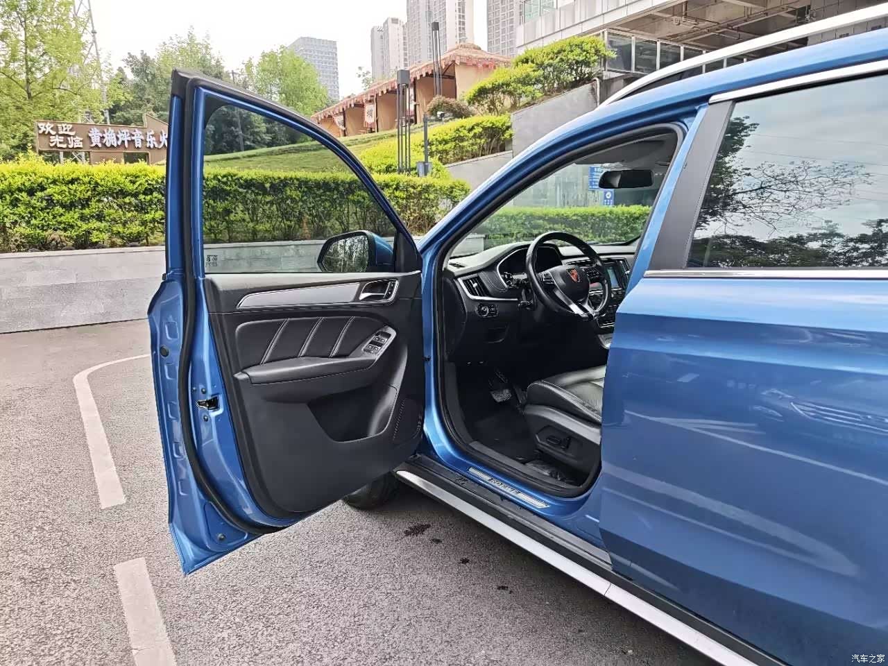 Roewe RX5, 2017 23