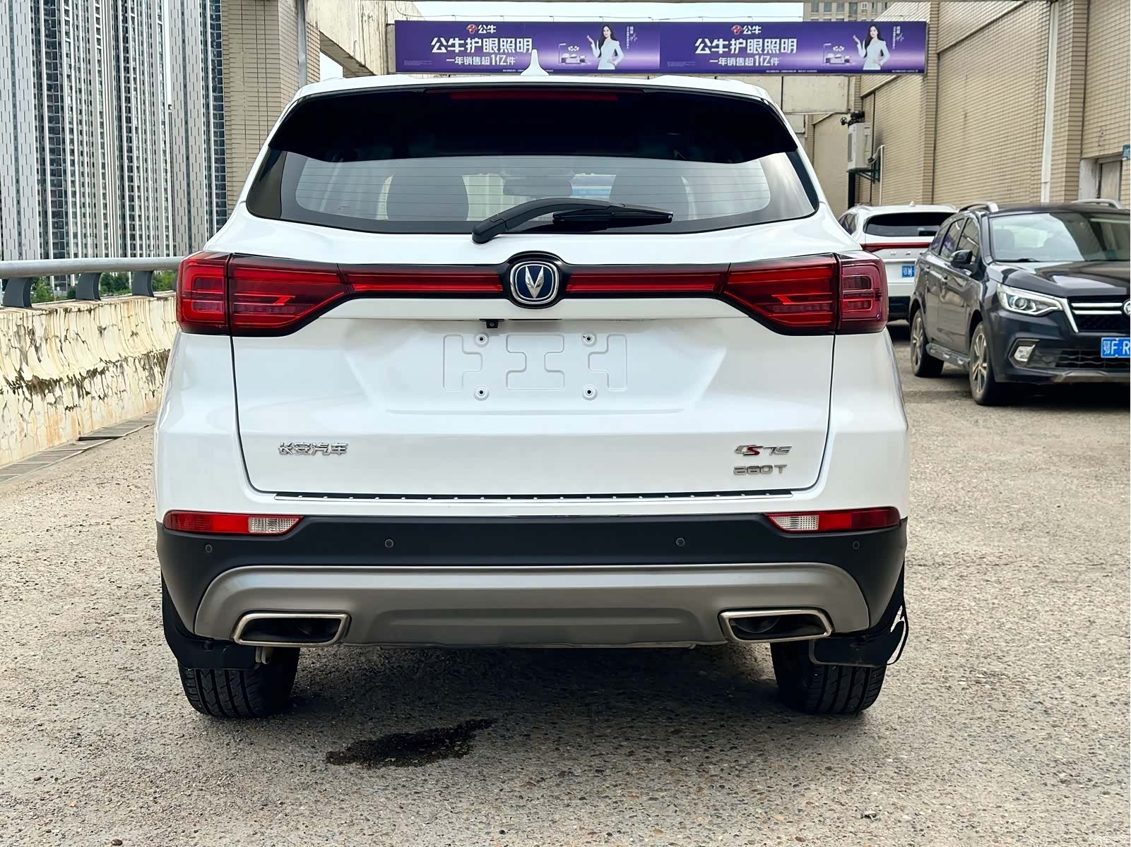 Changan CS75, 2019 6