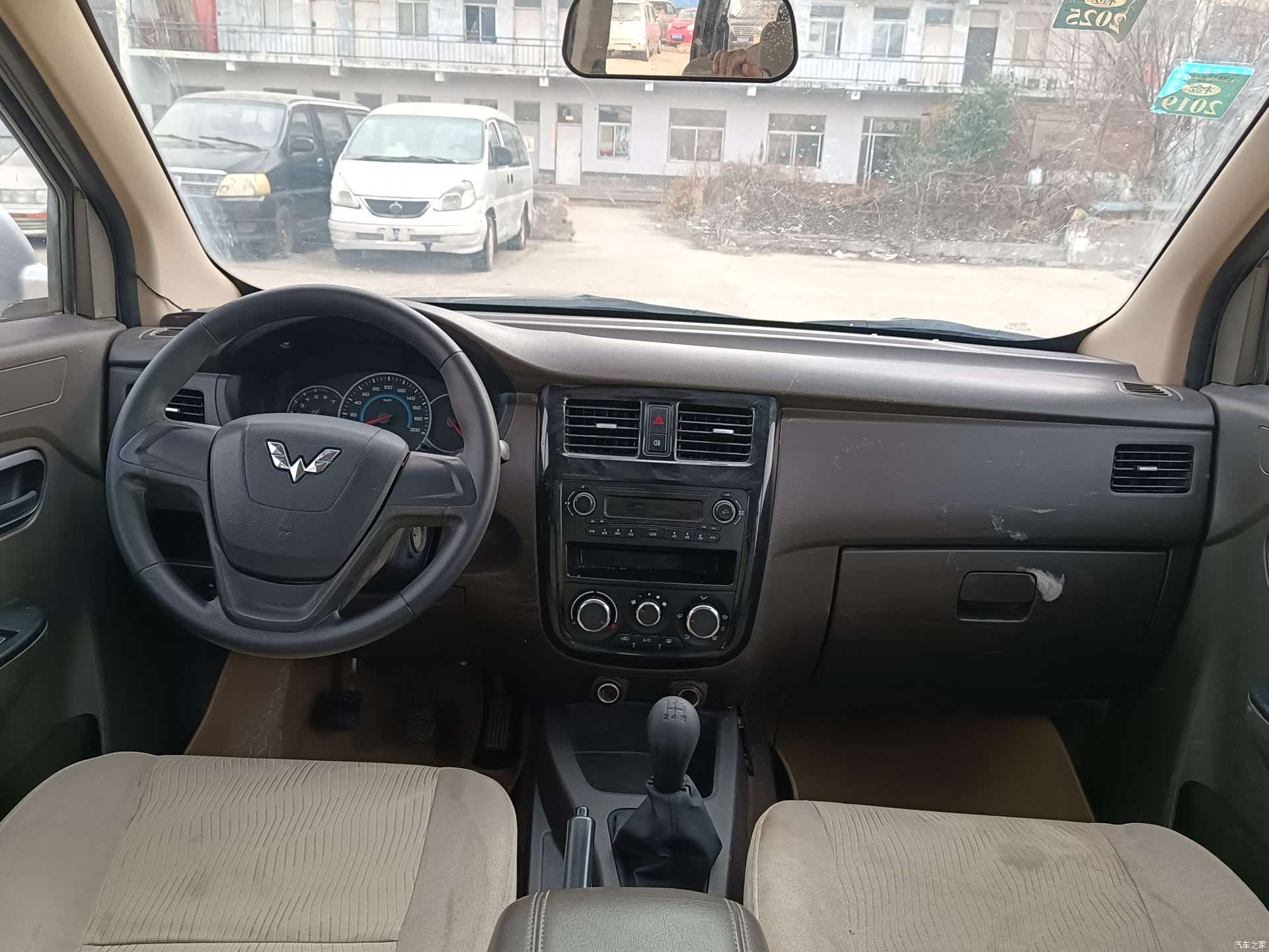 Wuling V, 2017 10