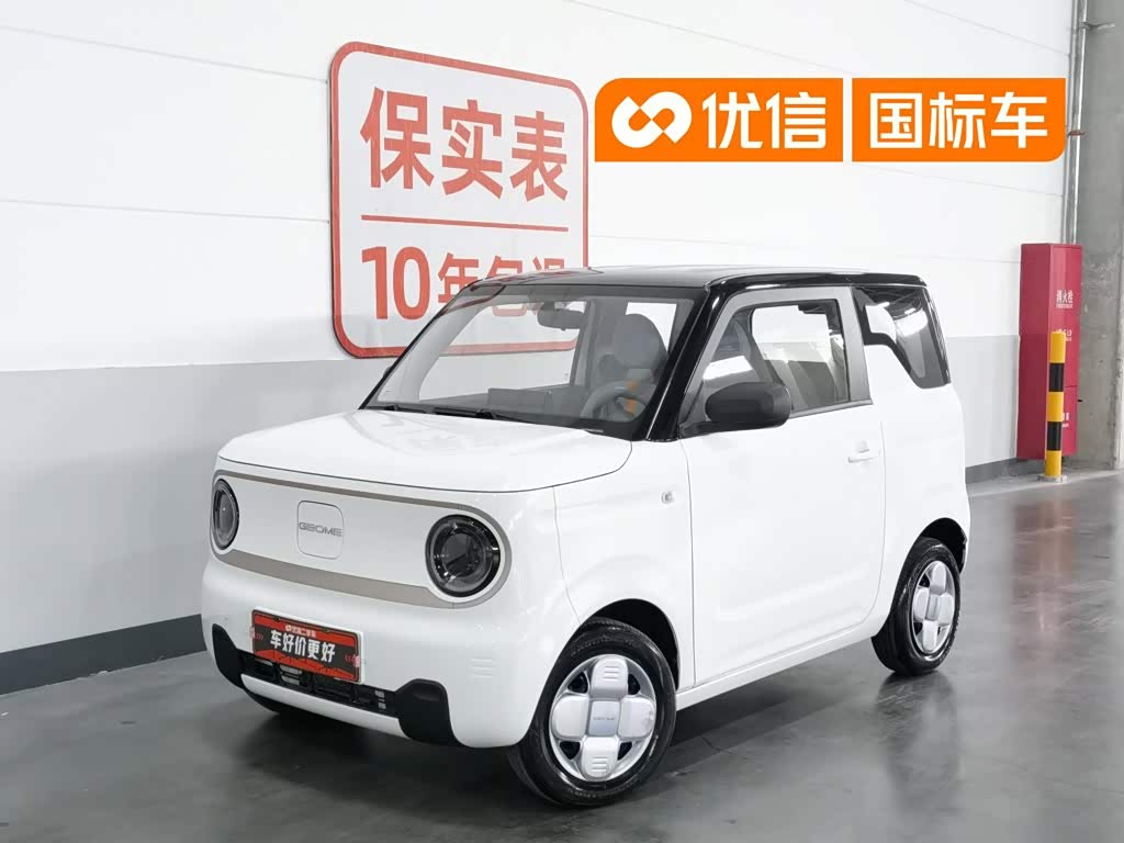 Geely