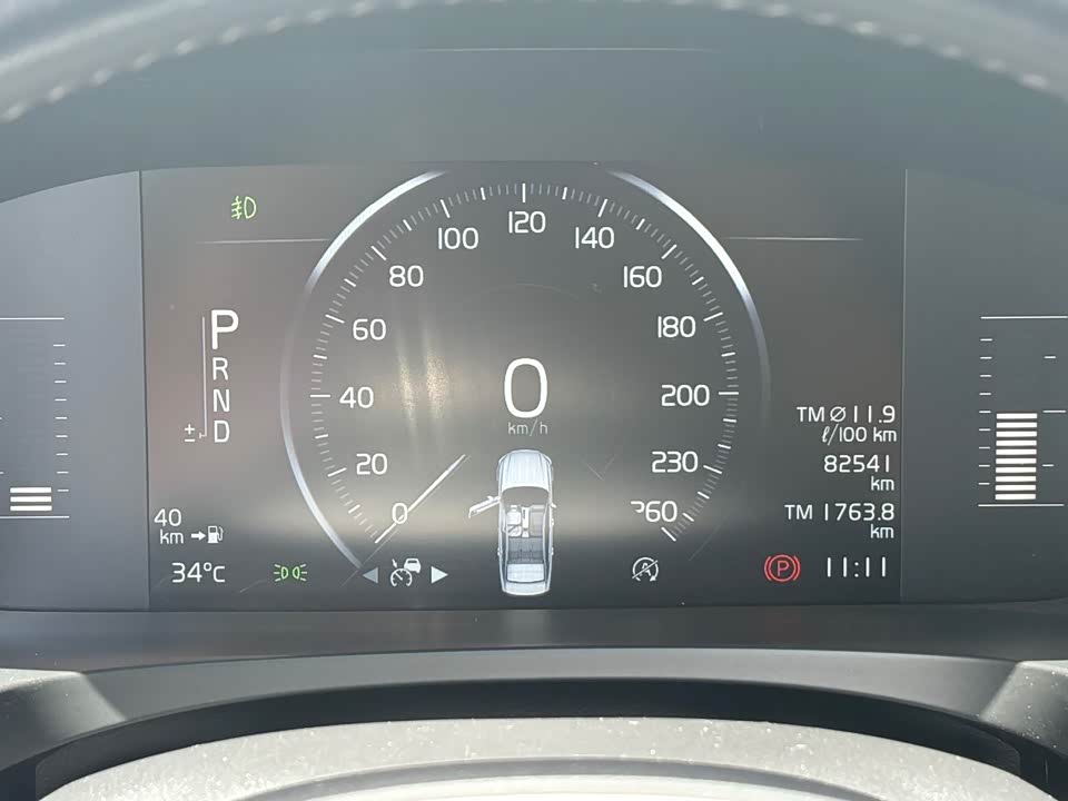 Volvo S90 Volvo S90