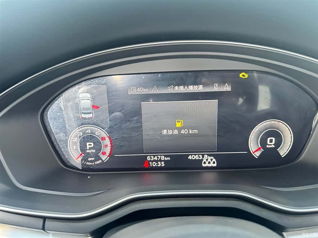 Audi A4L, 2022 9