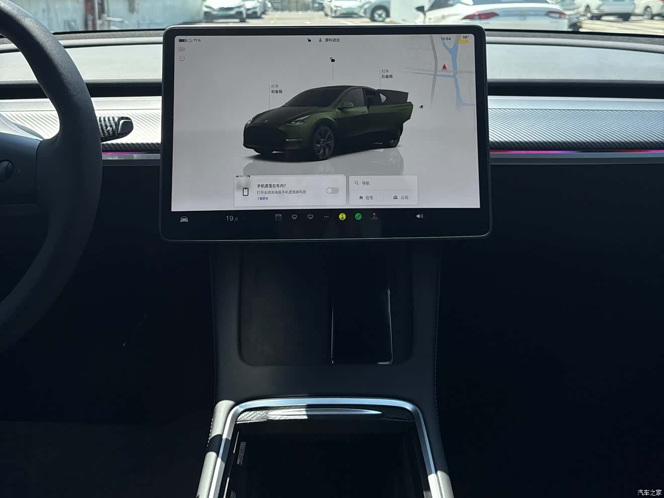 Tesla Model Y, 2024 12