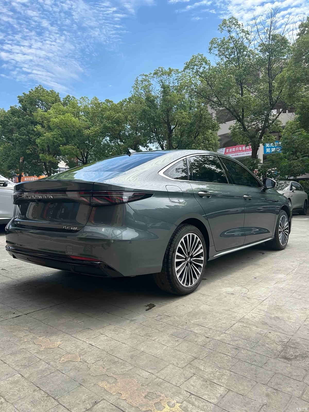 Chery A8L, 2025 13