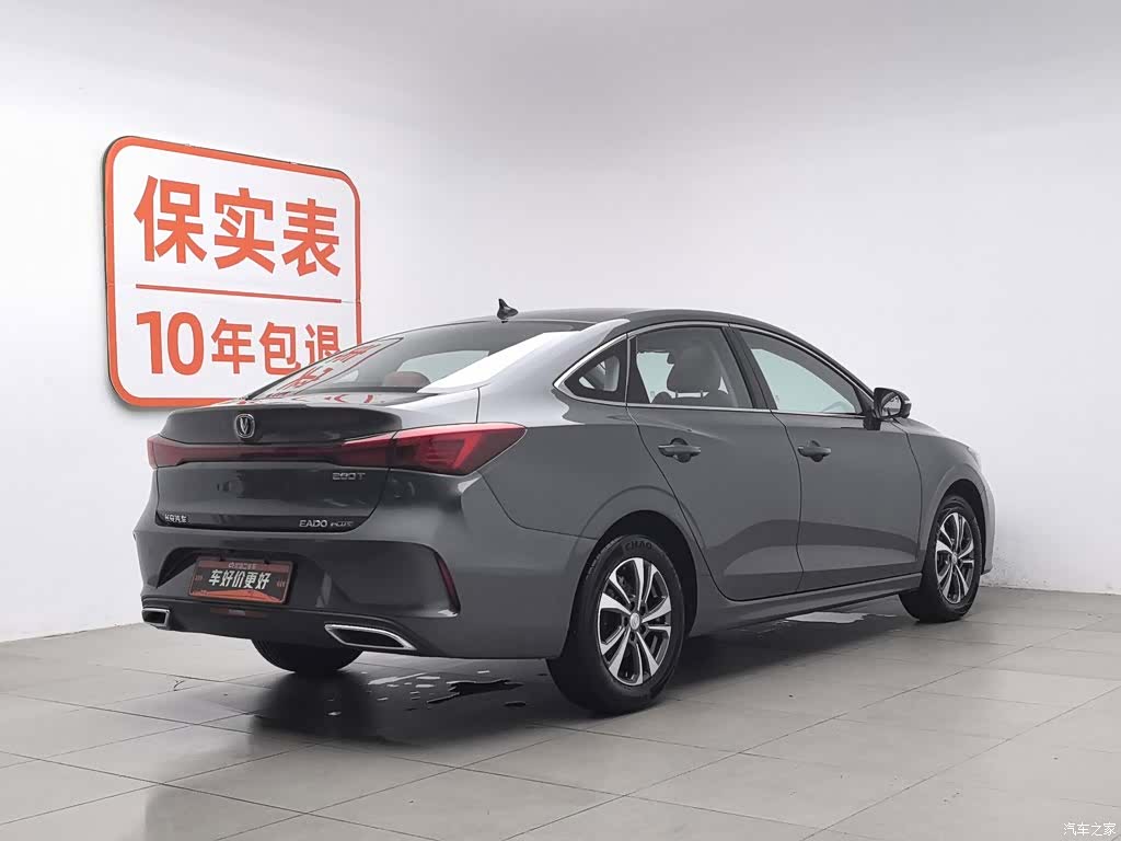 Changan Eado, 2022 2