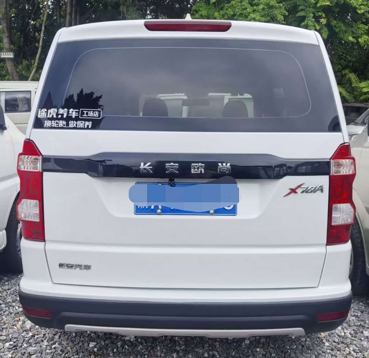 Changan X70A, 2019 все фото