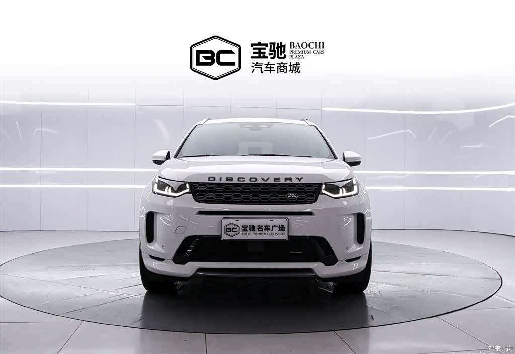 Land Rover Discovery, 2023 2