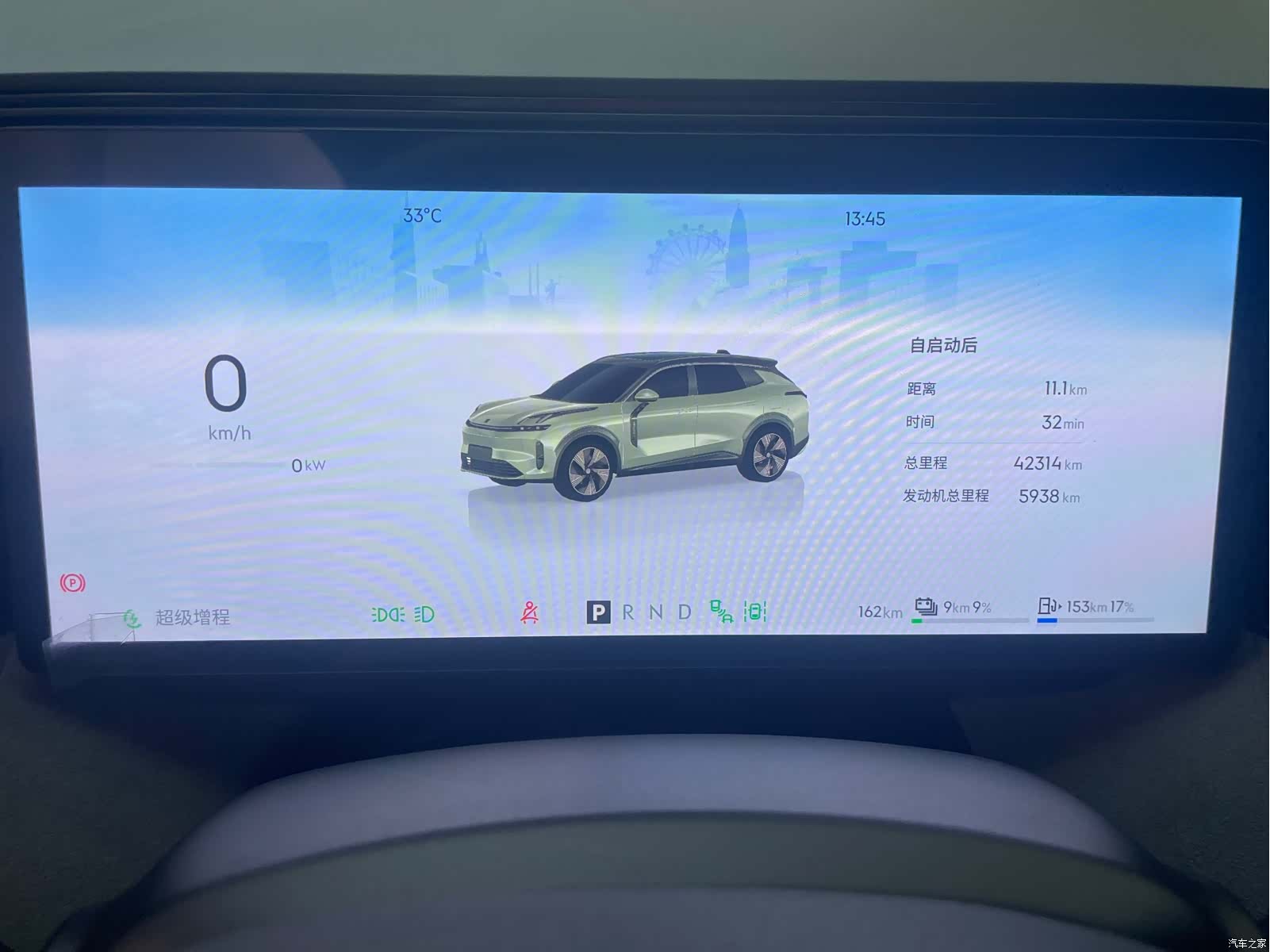 Lynk & Co 02, 2024 21