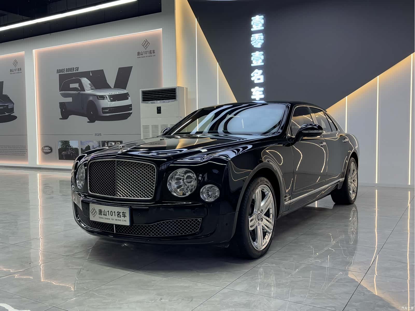 Bentley Mulsanne, 2014 1