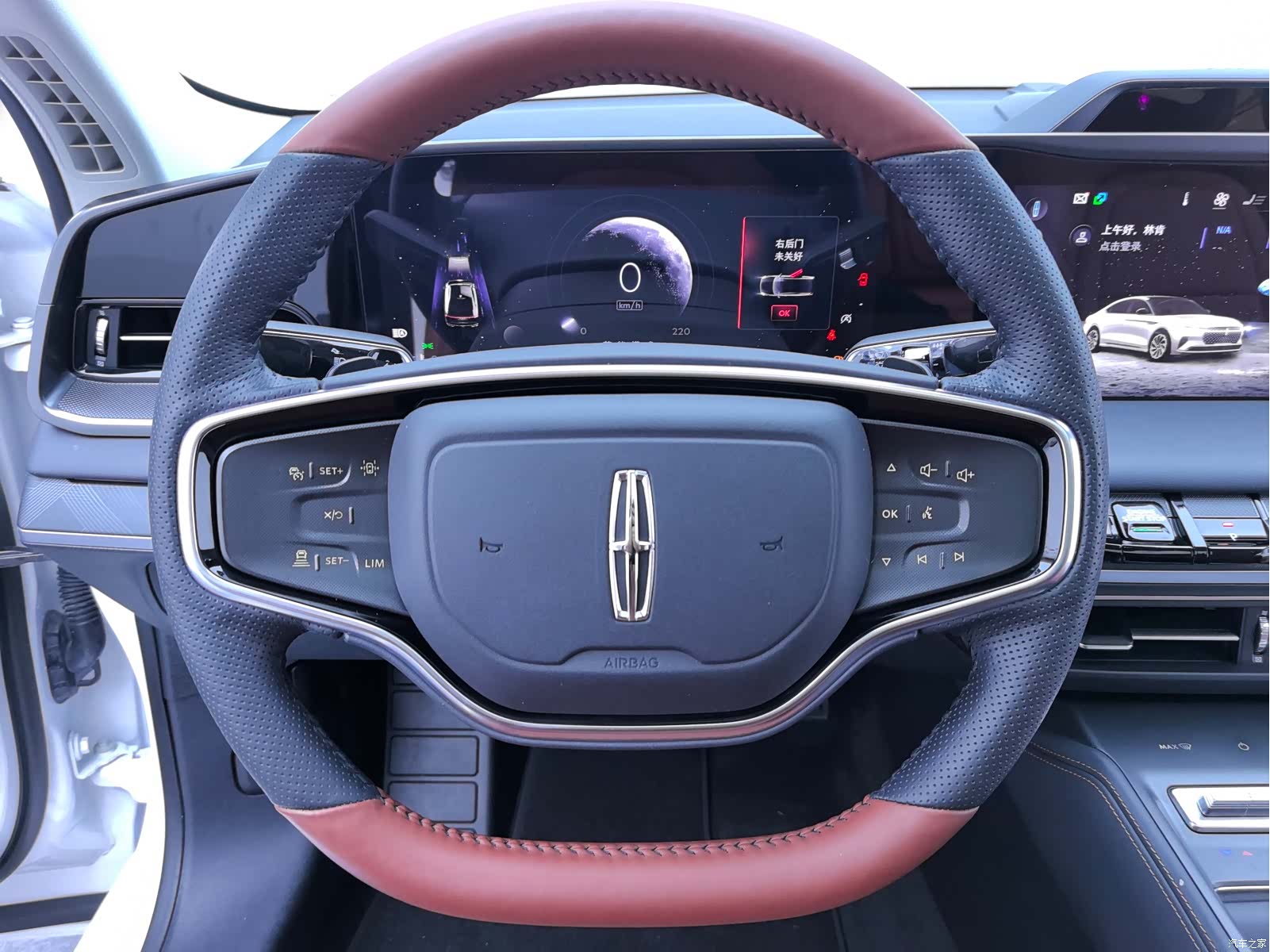 Lincoln Z, 2023 16
