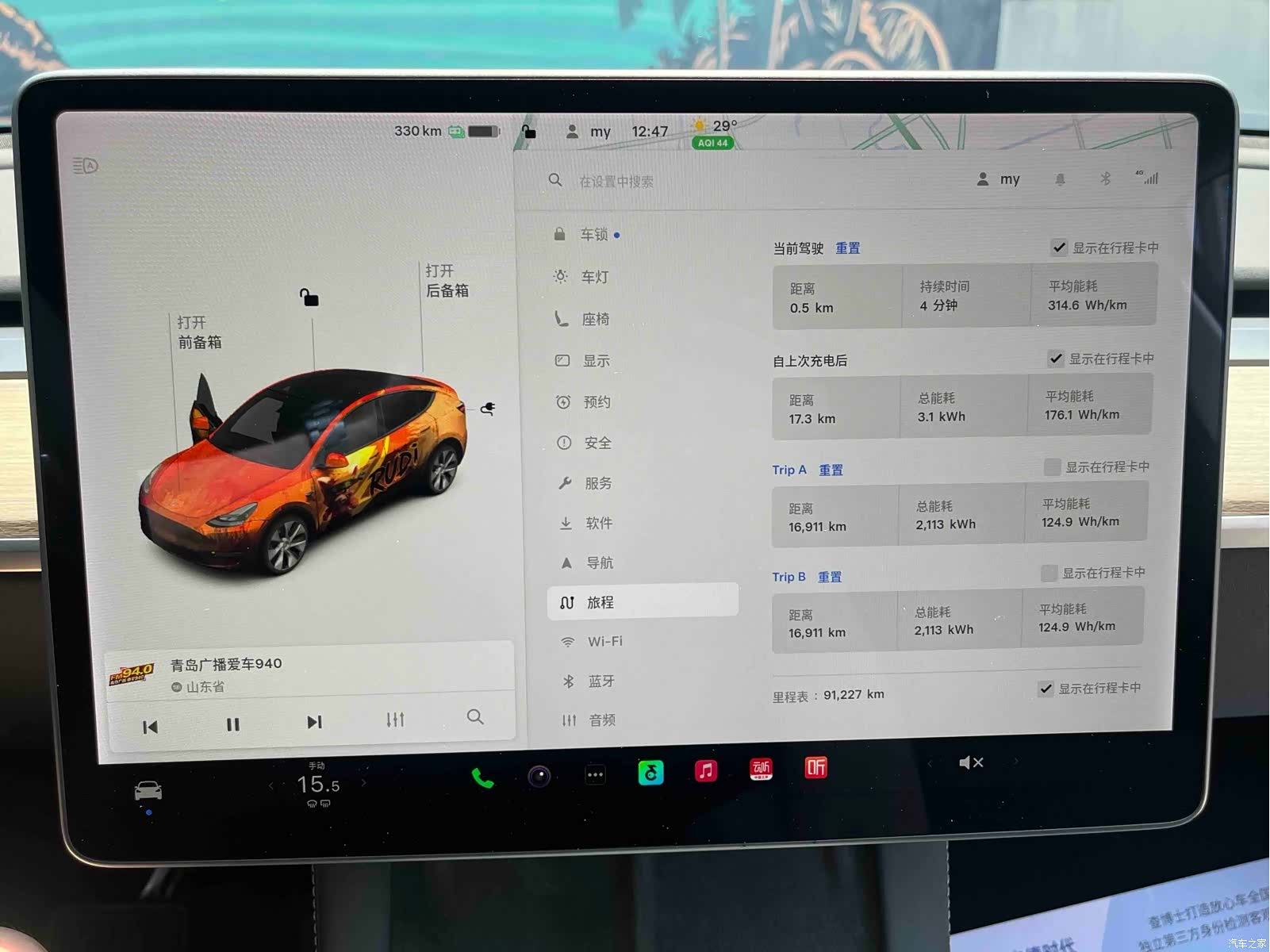 Tesla Model Y, 2021 11