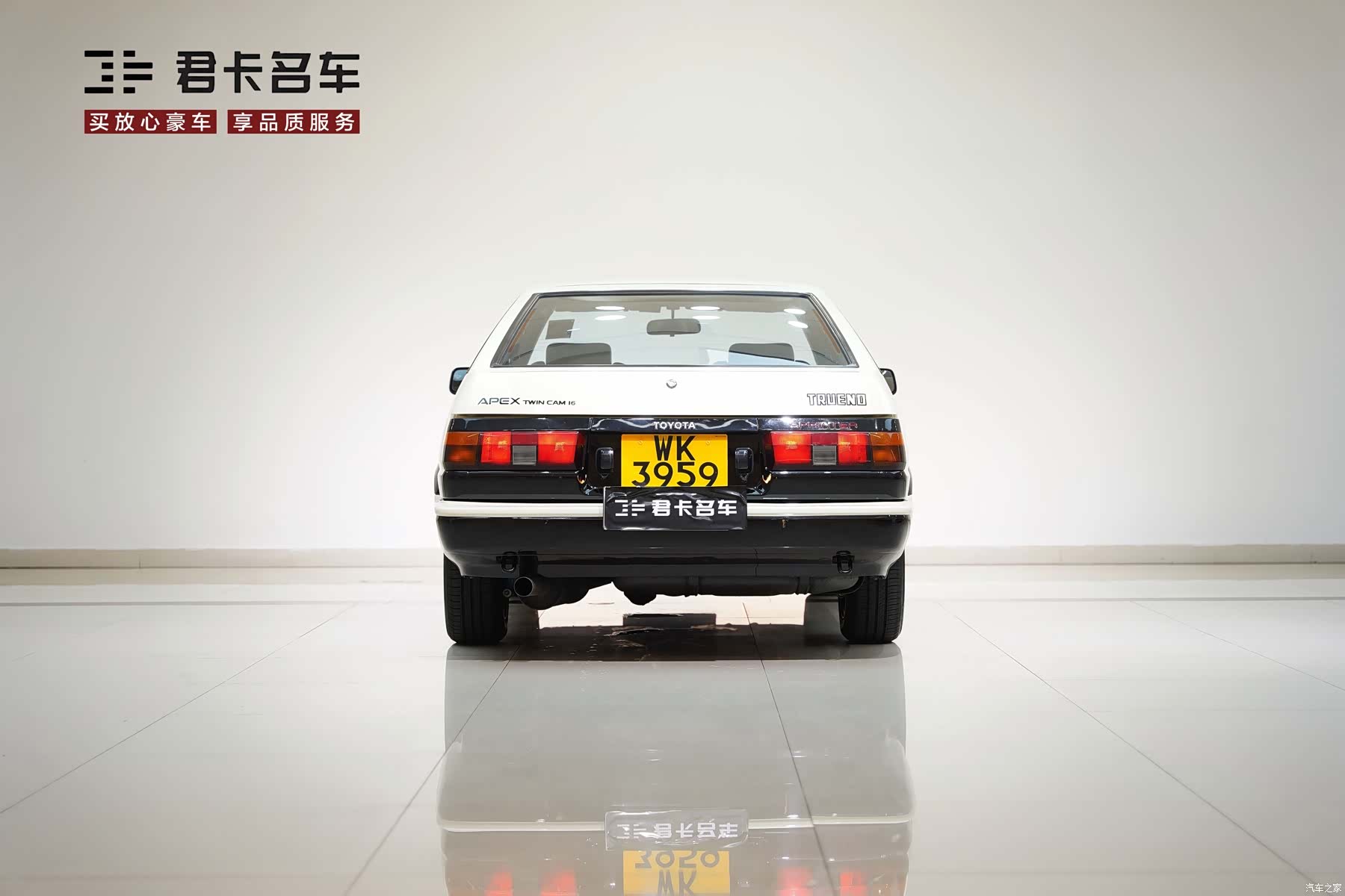 Sprinter Trueno, 2025 6