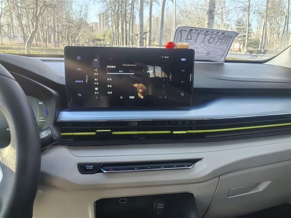 Geometry EX3 Kung Fu Cow