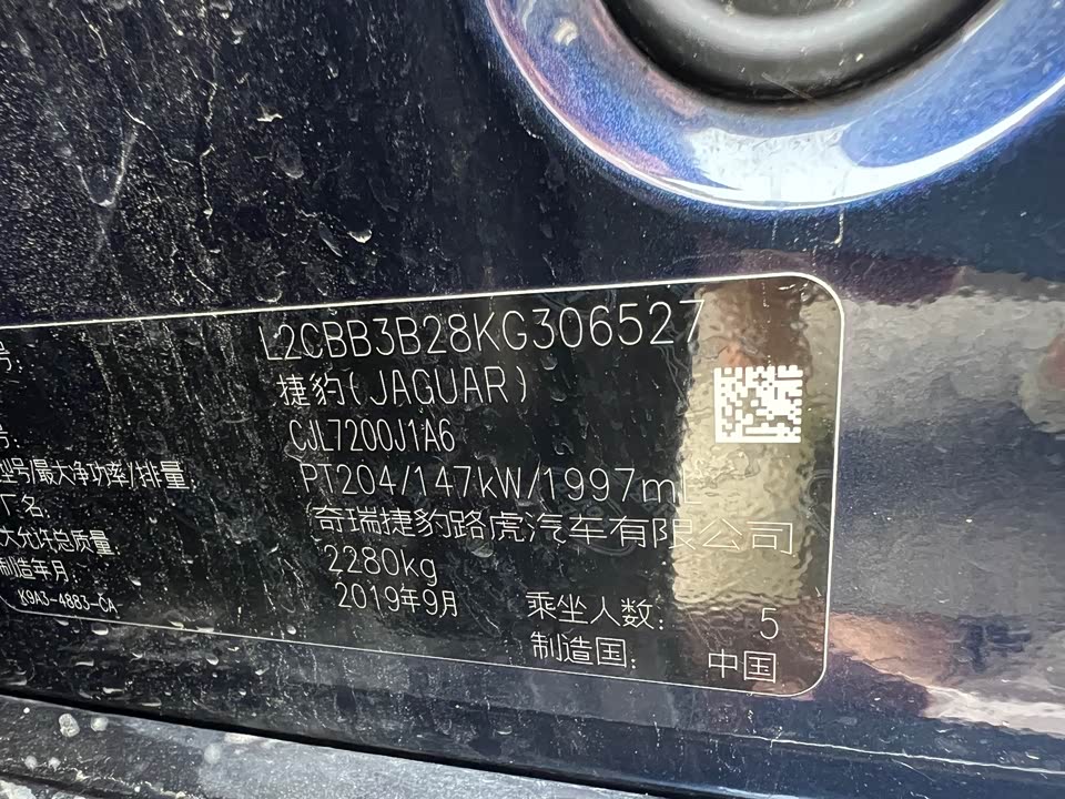 Jaguar XFL Jaguar XFL