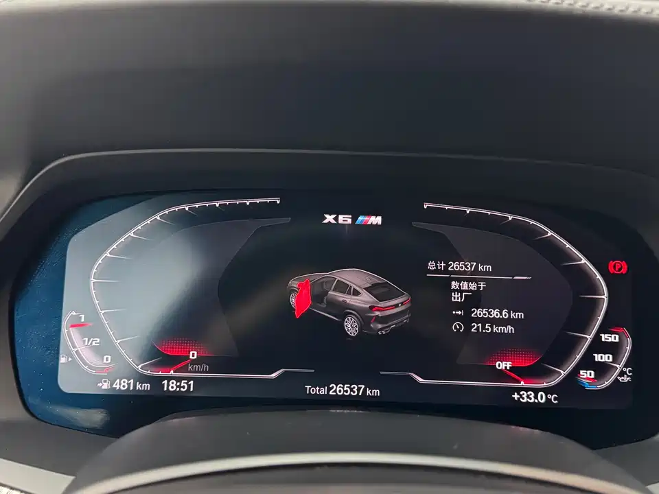 BMW X6 M